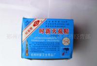 供應(yīng)時(shí)新牌滅虱精 高效菊酯水劑，守護(hù)個(gè)人及公共衛(wèi)生